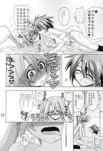 Page 11 of Asuna-san to Negi Sensei ga OneShota suru Hon - preview thumbnail