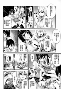 Page 4 of Girls in the Frame - preview thumbnail