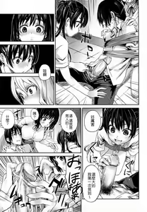 Page 5 of Girls in the Frame - preview thumbnail