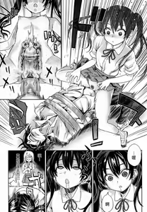 Page 8 of Girls in the Frame - preview thumbnail