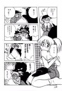 Page 180 of Nagareboshi Haruka Plus - preview thumbnail