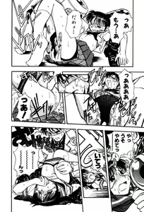 Page 98 of Nagareboshi Haruka Plus - preview thumbnail