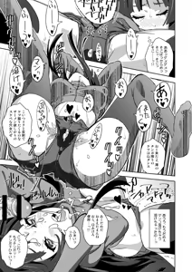 Page 13 of REC2!! - preview thumbnail