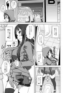 Page 7 of REC2!! - preview thumbnail