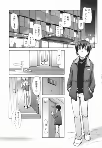 Page 153 of Naive - preview thumbnail