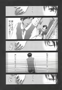 Page 41 of Naive - preview thumbnail