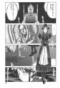 Page 47 of Naive - preview thumbnail
