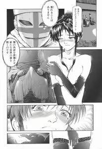Page 49 of Naive - preview thumbnail