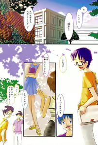 Page 7 of Naive - preview thumbnail
