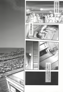 Page 75 of Naive - preview thumbnail