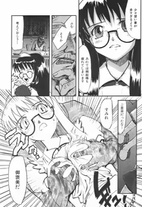 Page 91 of Naive - preview thumbnail