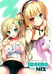 IROIRO MIX — hentai manga cover on Fhentai