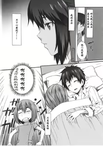 Page 124 of Boku ga Nurse ni Natta Wake | 我会成为护士的理由 - preview thumbnail