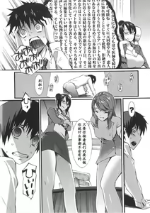 Page 34 of Boku ga Nurse ni Natta Wake | 我会成为护士的理由 - preview thumbnail