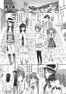 Page 84 of Boku ga Nurse ni Natta Wake | 我会成为护士的理由 - preview thumbnail