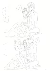 Page 20 of Yuuzai Shouko Bukken 4-gou - preview thumbnail
