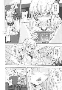 Page 25 of Ariake Bubun Niku Center - preview thumbnail