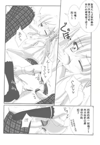 Page 70 of Ariake Bubun Niku Center - preview thumbnail