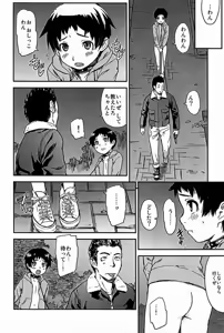 Page 7 of Dog Run - preview thumbnail