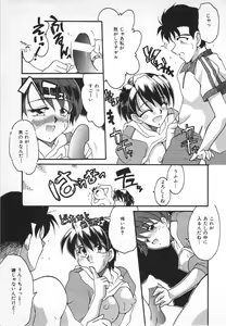 Page 29 of Watashi no Mamade - preview thumbnail