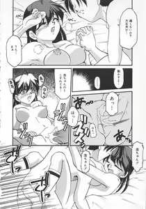 Page 66 of Watashi no Mamade - preview thumbnail