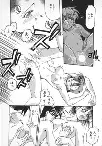 Page 83 of Watashi no Mamade - preview thumbnail