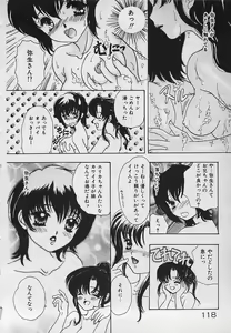 Page 120 of Yappari Nama ga Suki! - preview thumbnail