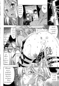Page 12 of Kami-sama mo Oh My ga! - Oh My God! - preview thumbnail