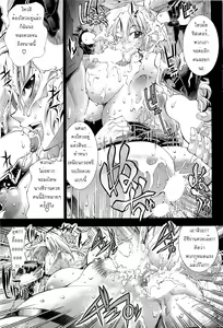 Page 17 of Kami-sama mo Oh My ga! - Oh My God! - preview thumbnail