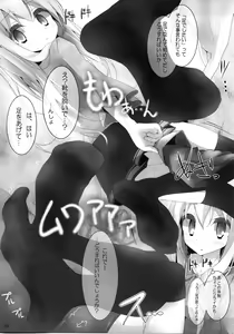 Page 2 of Kutsushita Mogu Mogu - preview thumbnail