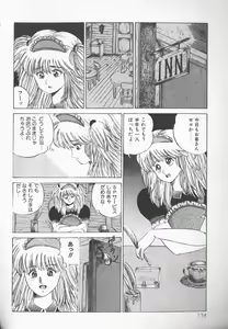 Page 133 of Himitsu Club - preview thumbnail