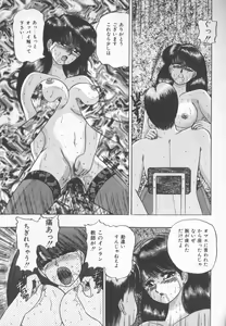 Page 52 of Himitsu Club - preview thumbnail