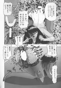 Page 57 of Himitsu Club - preview thumbnail