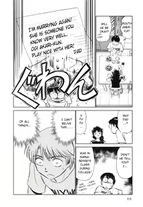 Page 11 of Boku No Adult Venus - preview thumbnail
