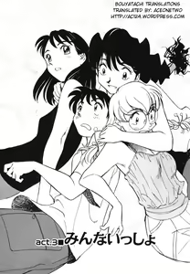 Page 51 of Boku No Adult Venus - preview thumbnail
