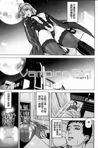 Page 12 of Illusion Girls - preview thumbnail