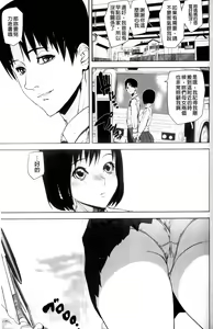 Page 128 of Illusion Girls - preview thumbnail