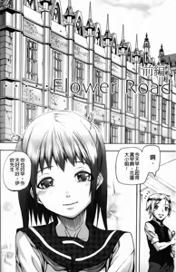 Page 157 of Illusion Girls - preview thumbnail