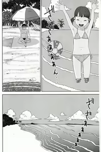 Page 212 of Shicha Yadayo - preview thumbnail