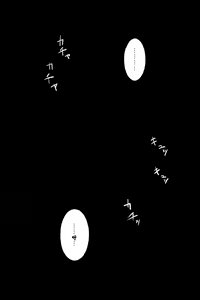 Page 3 of Baka na Hideyoshi to HMK no Inbou - preview thumbnail