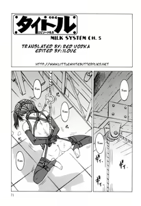 Milk System Ch. 5 — hentai manga cover on Fhentai