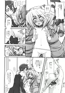 Page 7 of Neito Banashi - preview thumbnail