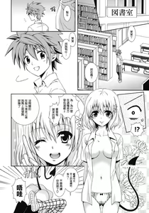 Page 8 of IMPOSSIBLE! - preview thumbnail