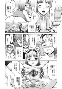 Page 33 of Nikuyoku Kanojo - preview thumbnail