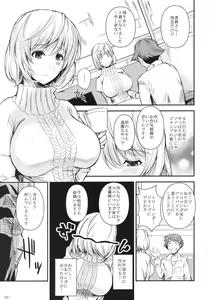 Page 2 of AOMAN - preview thumbnail