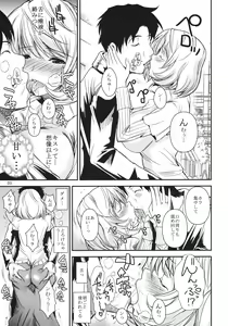 Page 6 of AOMAN - preview thumbnail