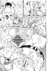 Page 8 of AOMAN - preview thumbnail