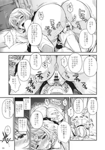 Page 10 of AOMAN - preview thumbnail