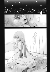 Page 2 of I'm Home, My Home. - preview thumbnail