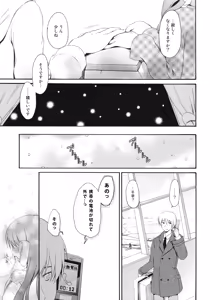 Page 26 of I'm Home, My Home. - preview thumbnail